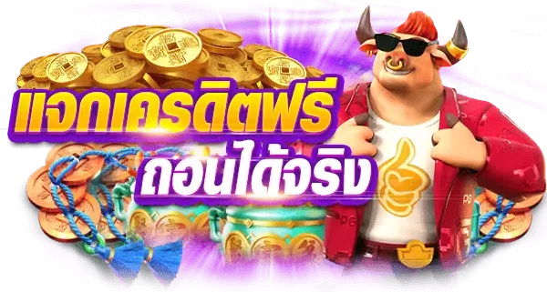 JKR88 เครดิตฟรี